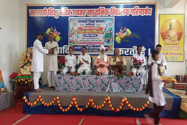  तीन दिवसीय विभाग स्तरीय विज्ञान-गणित मेले का हुआ समापन, 383 भैया-बहनों ने लिया हिस्सा