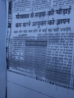वार्ड नं.42, 43 रोड चौडीकरण कार्य प्रारंभ होने से कांग्रेसियों के पेट में दर्द - पार्षद खेमिन राजेश यादव
