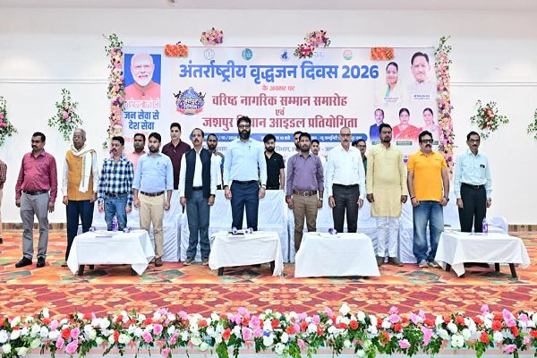 अंतर्राष्ट्रीय वृद्धजन दिवस पर वरिष्ठ नागरिकों के सम्मान और प्रतिभा का उत्सव, &lsquo;जशपुर सियान आइडल&rsquo; का जिला स्तरीय फाइनल आयोजित