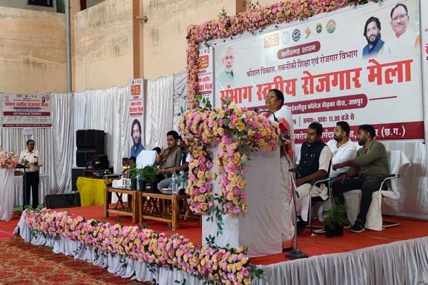 जशपुर में संभाग स्तरीय रोजगार मेला संपन्न, युवाओं को रोजगार से जोड़ने की पहल