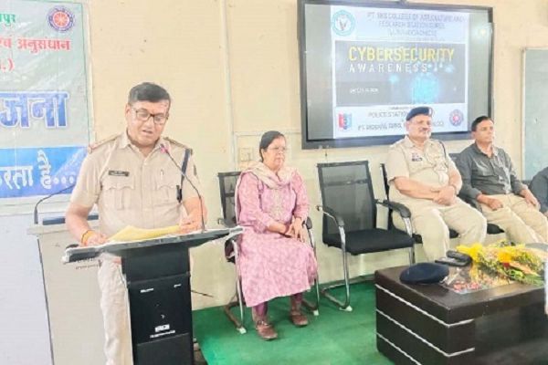 कृषि महाविद्यालय में सायबर जागरूकता कार्यक्रम का हुआ आयोजन