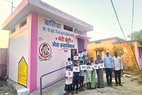  *वीबी- जीरामजी योजना से &lsquo;मेरी बेटी&ndash;मेरा अभिमान&rsquo;अंतर्गत धूमा में बना प्रथम बालिका शौचालय*
