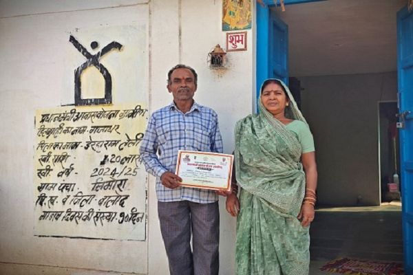 कच्चे मकान की समस्या से मिली मुक्ति