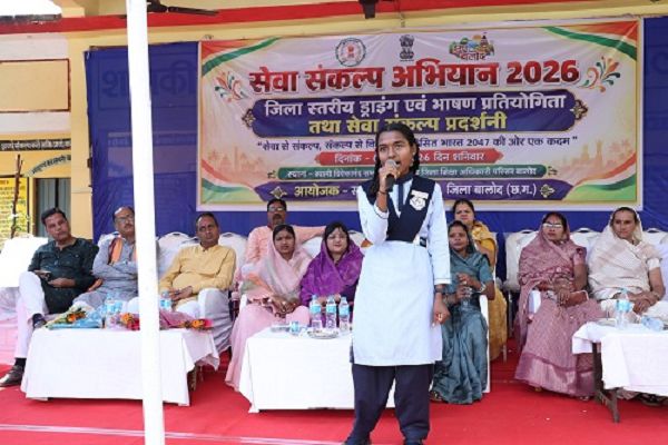 &lsquo;मेरे सपनों का भारत&rsquo; विषय पर जिला स्तरीय चित्रकला एवं भाषण प्रतियोगिता संपन्न