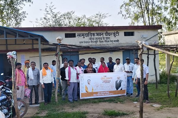 सेवा संकल्प अभियान : ग्रामीणों ने लिया जल स्रोतों को स्वच्छ रखने और जल संरक्षण का संकल्प