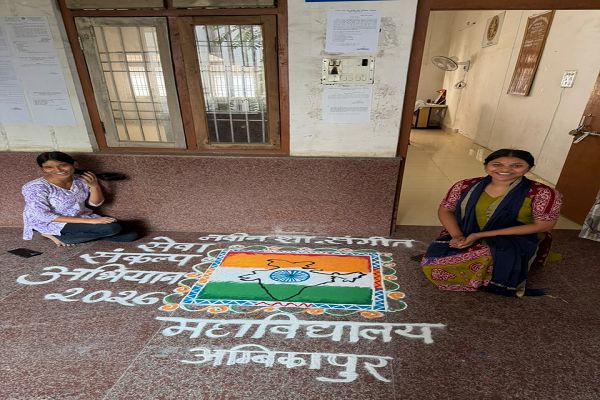 सेवा के रंग, राष्ट्र के संग : सेवा संकल्प अभियान के तहत शासकीय नवीन संगीत महाविद्यालय में रंगोली प्रतियोगिता आयोजित