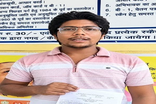 सेवा सेतु से आसान हुई जाति प्रमाण पत्र की प्रक्रिया