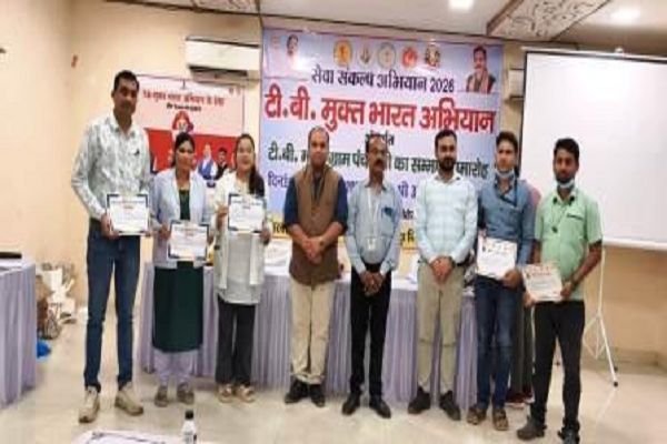 टीबी मुक्त भारत अभियान में उत्कृष्ट योगदान देने वाली पंचायतों, निक्षय मित्रों और मितानिनों का हुआ सम्मान