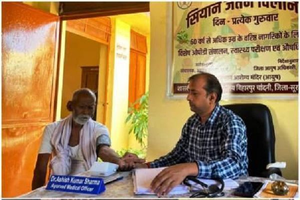 बुजुर्गों की सेहत का जतन, हर गुरुवार सियान जतन क्लीनिक में देखभाल