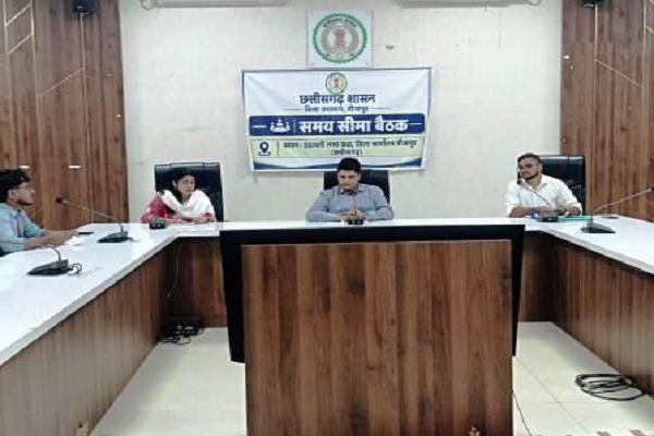 कलेक्टर व सीईओ ने ली जिला स्तरीय समीक्षा बैठक, आधार पंजीयन और अनिवार्य बायोमेट्रिक अपडेट के लिए विशेष शिविर लगाने के निर्देश