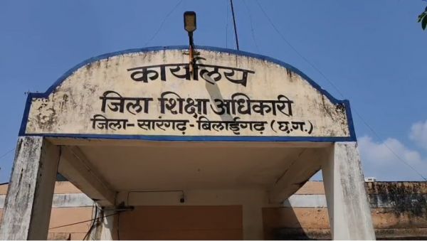 फर्जी दस्तावेजों से नियुक्ति, दो कर्मचारी निलंबित...