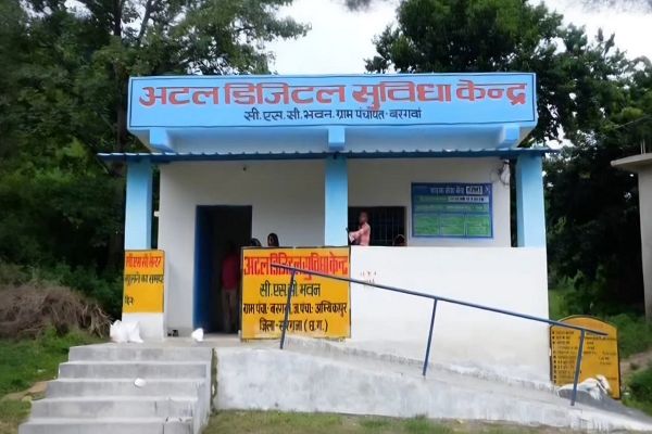 पैसों के लेन-देन से लेकर आय, जाति-निवास प्रमाण पत्र संबंधी ऑनलाइन कार्य हुए आसान