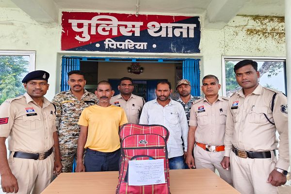  ** चारडोंगरी में अवैध गाँजा बिक्री का खुलासा, दो आरोपी गिरफ्तार*
