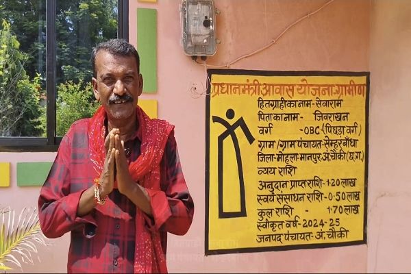 सेवा संकल्प अभियान : प्रधानमंत्री आवास योजना से साकार हुआ सेवाराम का पक्के घर का सपना