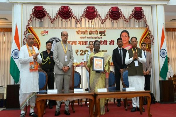 राष्ट्रपति मुर्मु ने माता हासी देवी के सम्मान में जारी किया ₹200 का स्मारक सिक्का