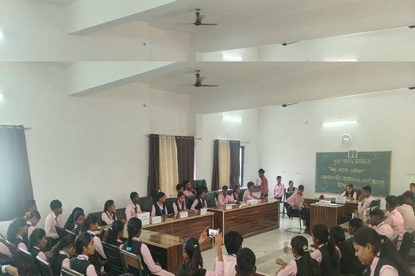 युवा संवाद कार्यक्रम में छात्र-छात्राओं ने जानी संसदीय कार्यप्रणाली व लोकतांत्रिक प्रक्रिया का महत्व