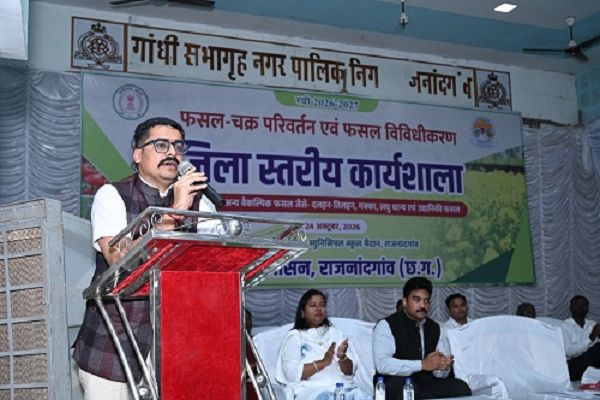 रबी 2026 में फसल विविधीकरण एवं वैकल्पिक खेती को बढ़ावा देने कृषि विभाग की तकनीकी कार्यशाला आयोजित