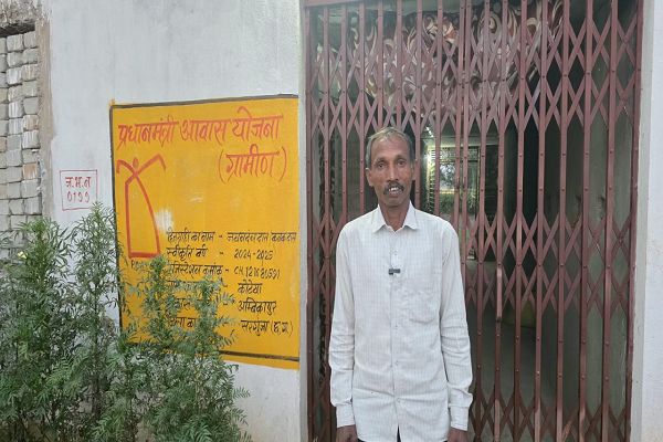 कच्चे मकान की परेशानियों से मिली मुक्ति, जयानंदन दास के पक्के घर का सपना हुआ साकार
