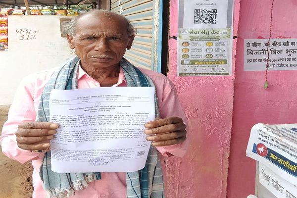  सेवा सेतु पोर्टल से आसान हुई जाति प्रमाण पत्र की राह, दिनेश्वरी नेताम को मिला गोंड जनजाति का प्रमाण पत्र