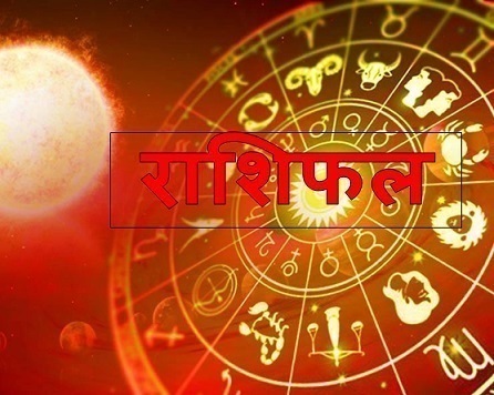 दैनिक राशिफल : मंगलवार, 04 जुलाई 2023