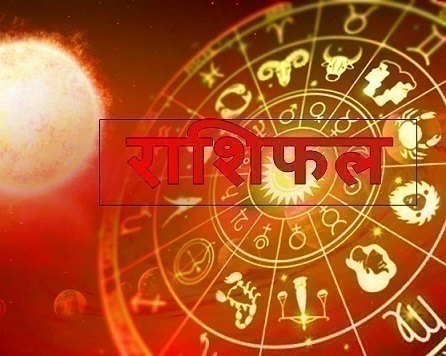 दैनिक राशिफल : शुक्रवार, 15 सितंबर 2023