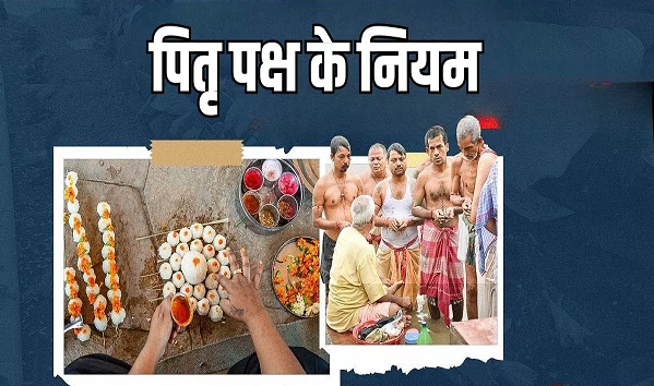 पहली बार कर रहे हैं श्राद्ध, तो इन कार्यों से बनाएं दूरी, पूर्वज होंगे प्रसन्न