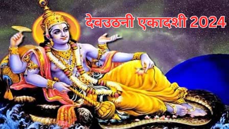  देवउठनी एकादशी पर करें मां तुलसी की विशेष पूजा, जीवन की सारी बाधाएं होंगी समाप्त