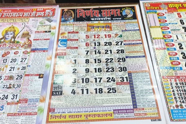 नए साल पर अंग्रेजी कैलेंडर से ज्यादा बिकते हैं पंचांग&hellip; गूगल भी नहीं डाल पाया असर