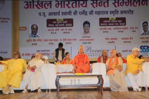 अखिल भारतीय संत: आज से प्रारंभ होगा सम्मेलन, देश-विदेश से आएंगे संत&hellip;