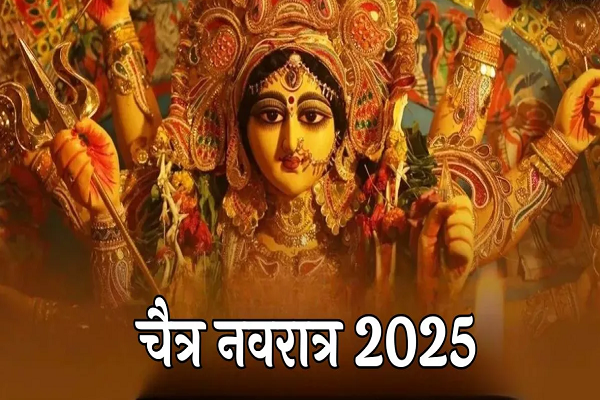 Chaitra Navratri 2025: इन चीजों से टूट सकता है नवरात्र व्रत, जानिए क्या खाएं और क्या नहीं?