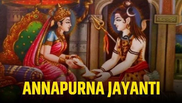 अन्नपूर्णा जयंती पर इस शुभ मुहूर्त में करें पूजा, मां अन्नपूर्णा की कृपा से होगी धन की बारिश