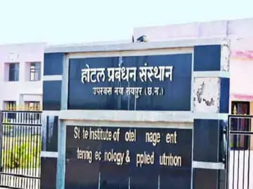 रायपुर : इंस्टीट्यूट आफ होटल मैनेजमेंट,रायपुर में प्रवेश हेतु आवेदन की प्रक्रिया शुरू.. विश्वस्तरीय सुविधाओं के साथ शत प्रतिशत प्लेसमेंट देने वाली संस्था है आइएचएम..रोजगार के अवसर प्रदान करने हेतु छत्तीसगढ़ शासन द्वारा दो वर्ष पहले किया गया है स्थापित..