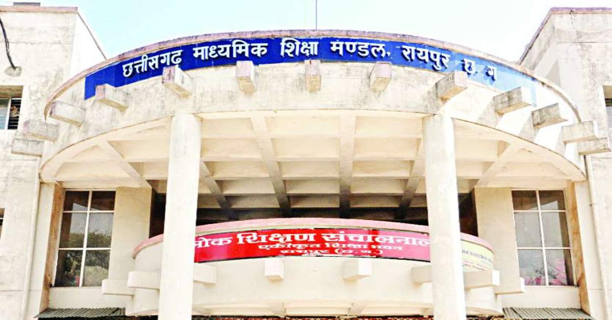 रायपुर : छत्तीसगढ़ माध्यमिक शिक्षा मंडल द्वारा 22 फरवरी से &lsquo;&lsquo;हेल्पलाईन 2022&rsquo;&rsquo; प्रारंभ