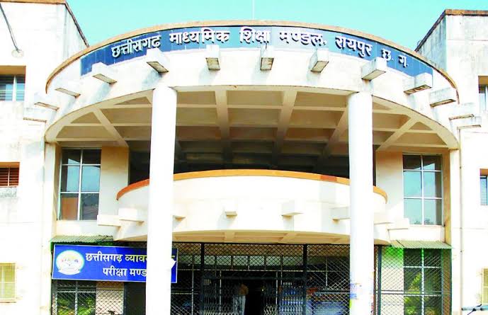 छत्तीसगढ़ माध्यमिक शिक्षा मंडल - 10 वी , 12 में सप्लीमेंट्री और औऱ फेल वाले छात्र 31 मई तक कर सकेंगे आवेदन.... परीक्षा होगी इस माह में....