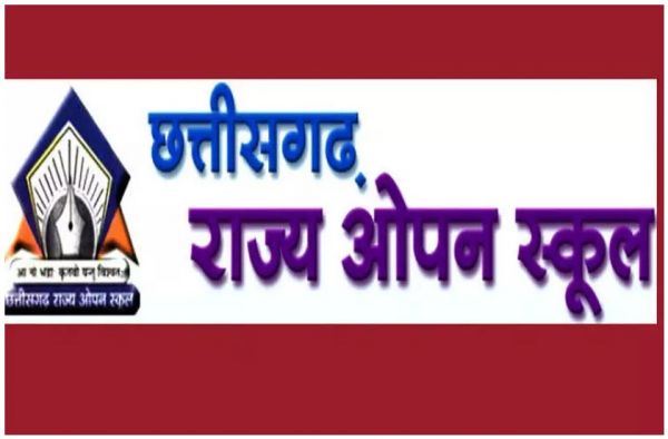छत्तीसगढ़: ओपन स्कूल के विद्यार्थियों के लिए अहम खबर, वार्षिक परीक्षा का टाइम टेबल हुआ जारी