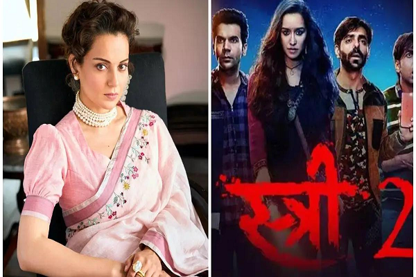 Kangana Ranaut ने की Stree 2 के निर्देशक की तारीफ, कहा- इस ऑल टाइम ब्लॉकबस्टर के लिए