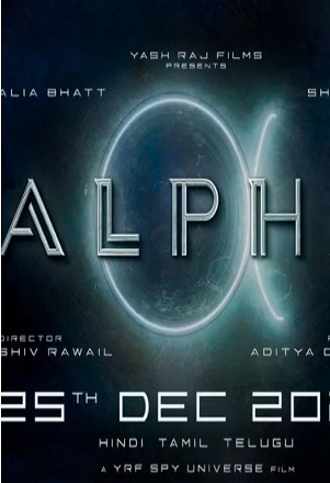 ALPHA Release Date: Alia Bhatt की पहली स्पाई थ्रिलर फिल्म को मिली रिलीज डेट, 2025 में इस तारीख को होगा धमाका