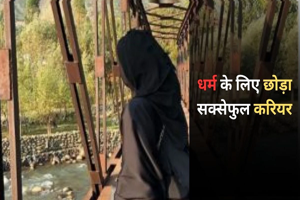  आमिर की फिल्म से की थी शुरूआत; अब कहां है ये मुस्लिम स्टार