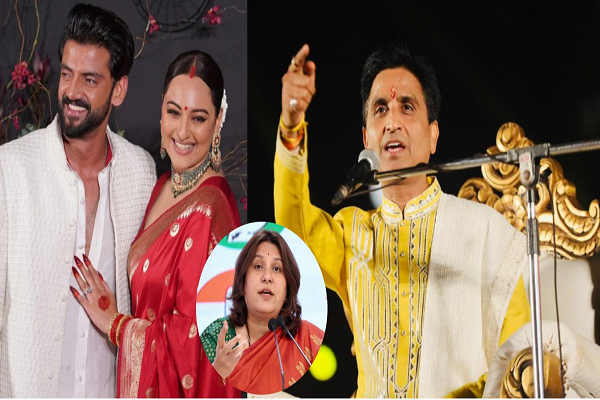 &lsquo;घर का नाम रामायण हो, आपकी श्रीलक्ष्मी कोई और ले जाए&hellip;&rsquo;, कुमार विश्वास ने सोनाक्षी सिन्हा के अंतरधार्मिक विवाह पर कसा तंज, बचाव में उतरी सुप्रिया श्रीनेत बोलीं- सस्ती तालियां तो मिलीं लेकिन&hellip;