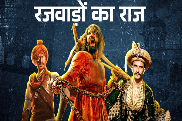 Chhaava से पहले इन 5 ड्रामा पीरियड फिल्मों को मिली ऐतिहासिक ओपनिंग, लिस्ट में इन स्टार्स की मूवीज