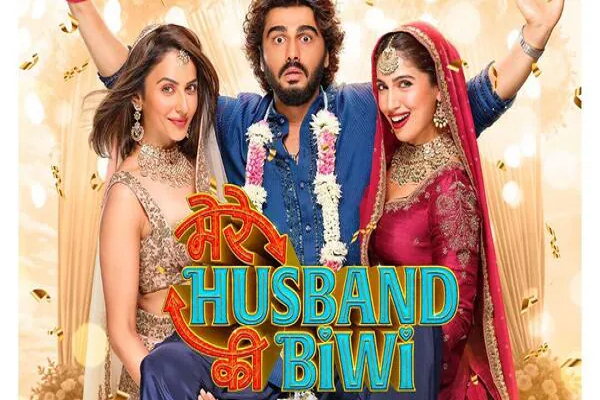 कॉमेडी पर कितनी खरी उतरी मेरे हसबैंड की बीवी? रिव्यू पढ़ने से पहले न बुक करें टिकट