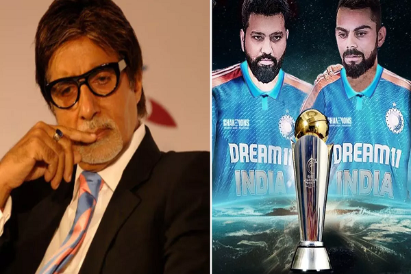 'मुझे लगा इंडिया हार जाएगी तो....', Amitabh Bachchan ने भारत के बीच मैच में बंद किया टीवी, यूजर्स ने दे दी राय