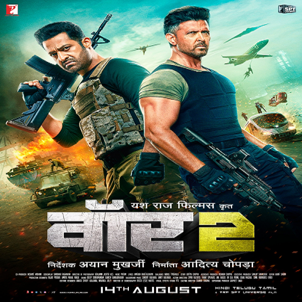  वॉर 2 का टीजर रिलीज़! ऋतिक रोशन और एनटीआर की ब्लॉकबस्टर भिड़ंत की पहली झलक सामने आई