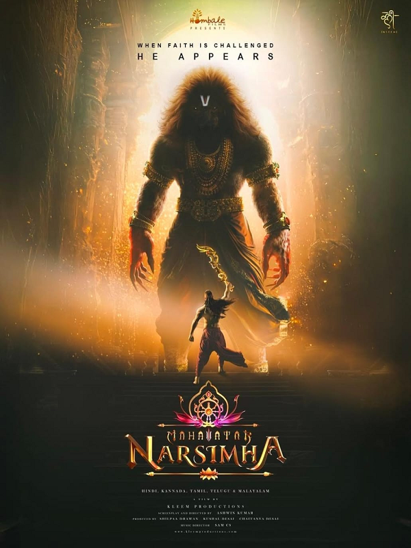 MOSA में दिखी होम्बले फिल्म्स की &lsquo;महावतार नरसिंह&rsquo; की आध्यात्मिक चमक