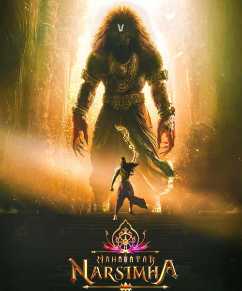 &lsquo;महावतार नरसिम्हा&rsquo; की दहाड़ से बॉक्स ऑफिस हिला: पुष्पा, KGF 1 और कंतारा को पछाड़ा