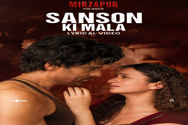 &lsquo;मिर्जापुर: द मूवी&rsquo; में भौकाल के बीच छाया इश्क! &lsquo;सांसों की माला&rsquo; दिखी दिल छू लेने वाली केमिस्ट्री