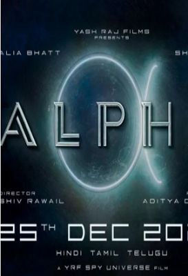 ALPHA Release Date: Alia Bhatt की पहली स्पाई थ्रिलर फिल्म को मिली रिलीज डेट, 2025 में इस तारीख को होगा धमाका