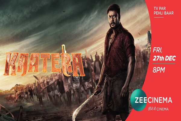 हिम्मत और हौसले की दमदार कहानी &ndash; 'काटेरा', 27 दिसंबर को सिर्फ ज़ी सिनेमा पर!  