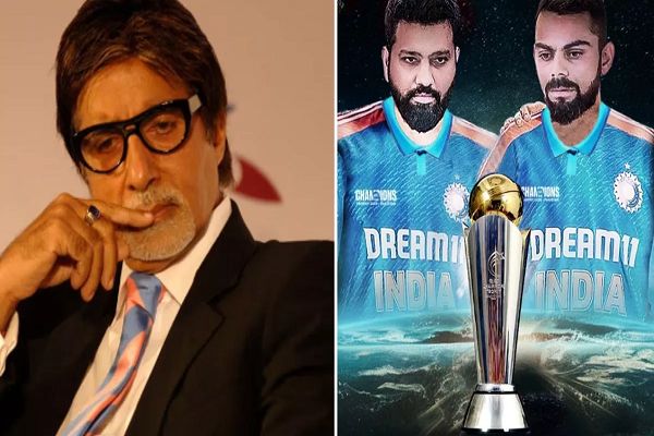 'मुझे लगा इंडिया हार जाएगी तो....', Amitabh Bachchan ने भारत के बीच मैच में बंद किया टीवी, यूजर्स ने दे दी राय