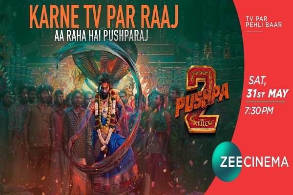  ज़ी सिनेमा लेकर आ रहा है &lsquo;पुष्पा 2&rsquo; का टेलीविज़न प्रीमियर वर्ल्ड टीवी प्रीमियर नहीं, यह है वाइल्ड टीवी प्रीमियर